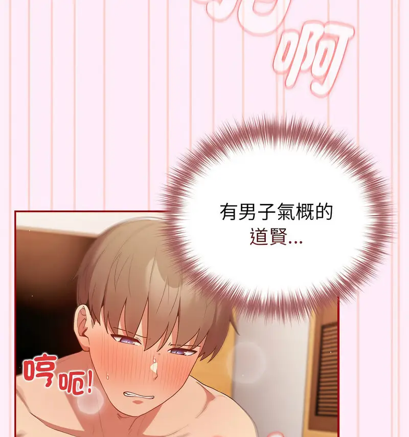 48 游戏规则我来定_游戏规则我来定