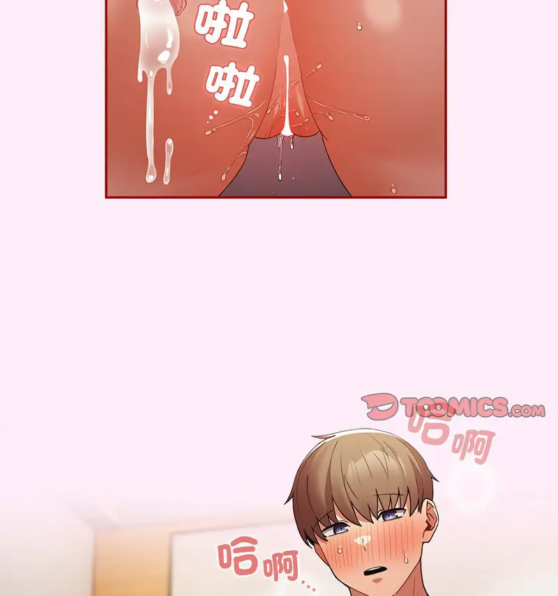 48 游戏规则我来定_游戏规则我来定