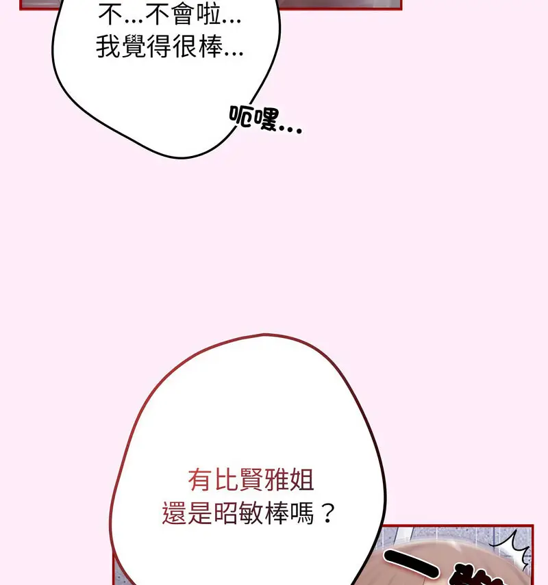 48 游戏规则我来定_游戏规则我来定