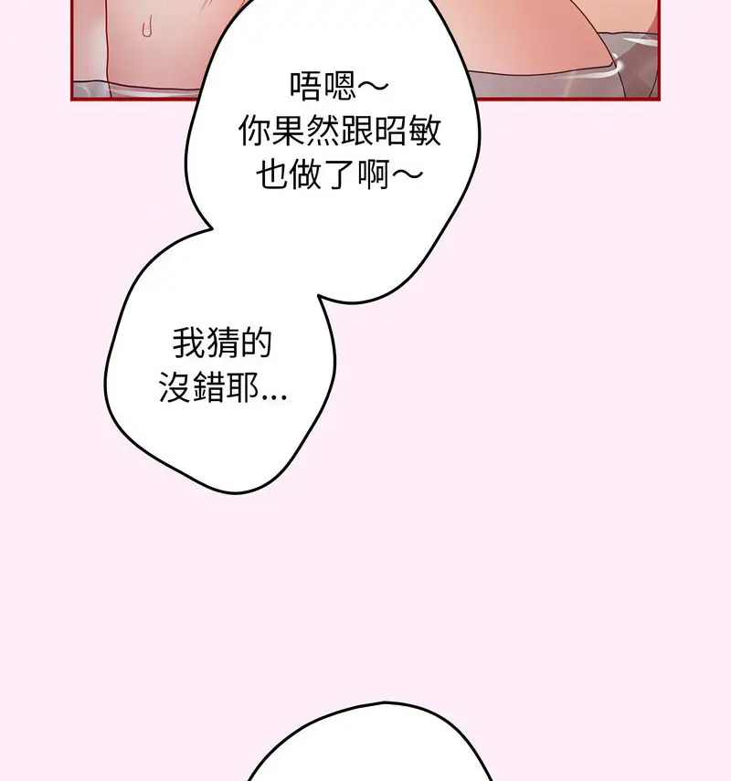 48 游戏规则我来定_游戏规则我来定