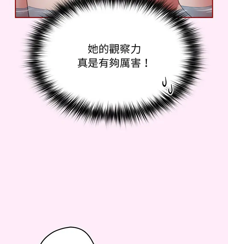 48 游戏规则我来定_游戏规则我来定