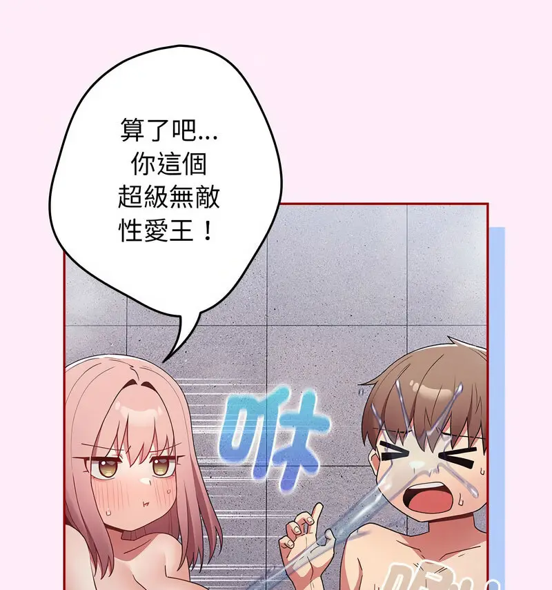 48 游戏规则我来定_游戏规则我来定