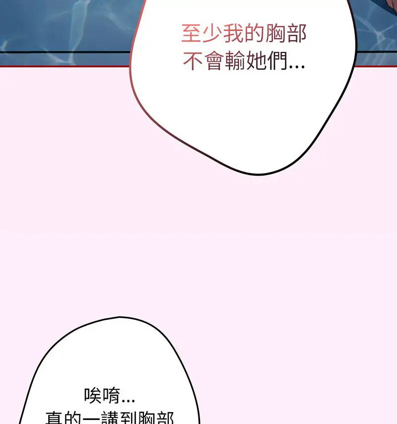 48 游戏规则我来定_游戏规则我来定