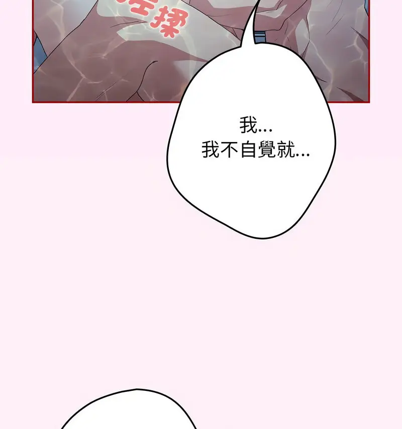 48 游戏规则我来定_游戏规则我来定