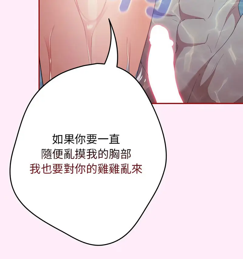 48 游戏规则我来定_游戏规则我来定