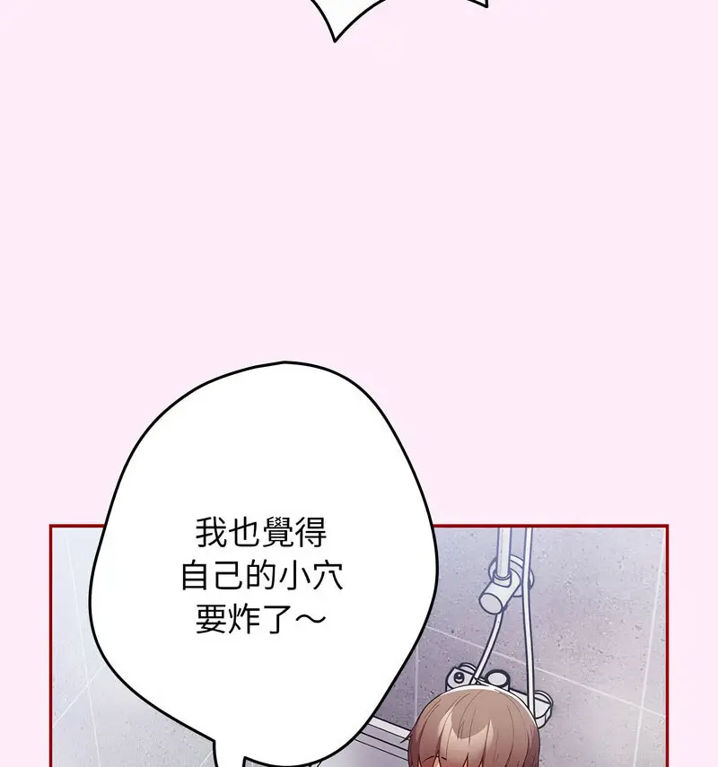 48 游戏规则我来定_游戏规则我来定