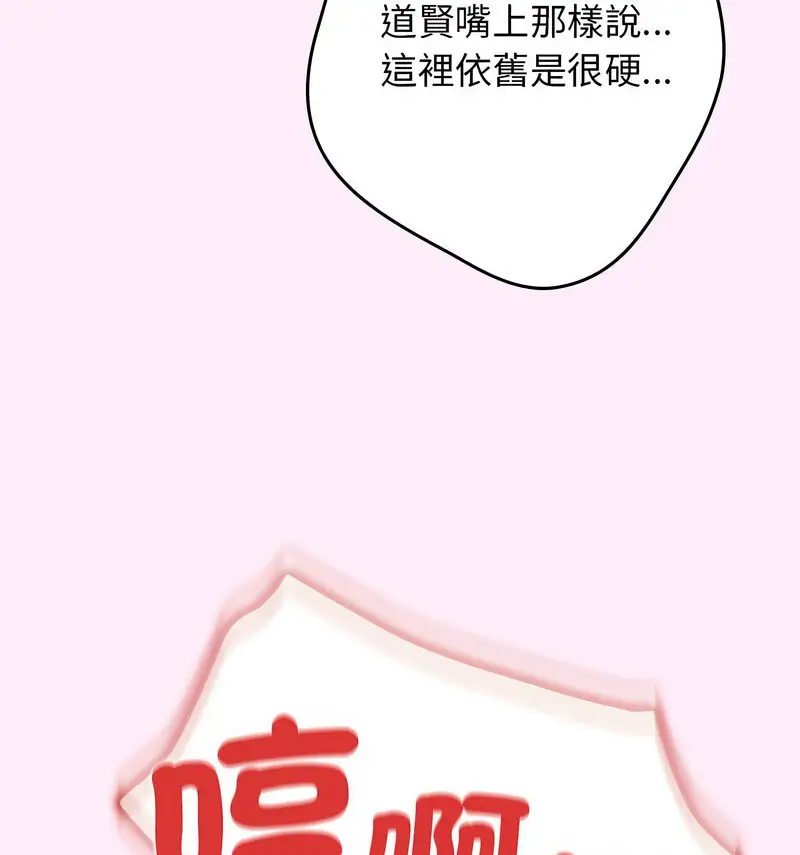 48 游戏规则我来定_游戏规则我来定