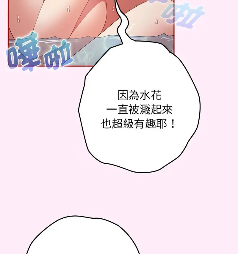 48 游戏规则我来定_游戏规则我来定