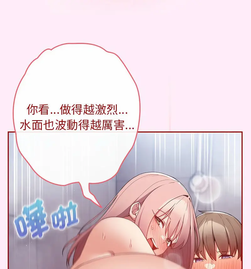 48 游戏规则我来定_游戏规则我来定