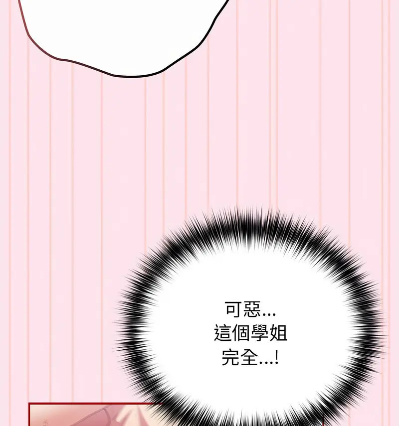 48 游戏规则我来定_游戏规则我来定