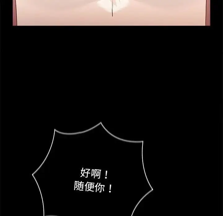 47 游戏规则我来定_游戏规则我来定