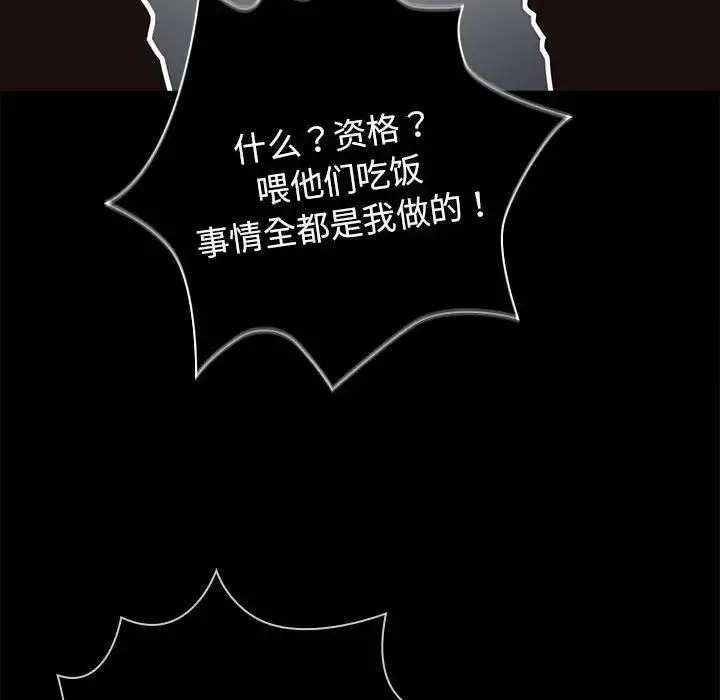 47 游戏规则我来定_游戏规则我来定