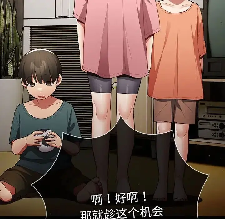 47 游戏规则我来定_游戏规则我来定