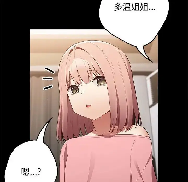 47 游戏规则我来定_游戏规则我来定