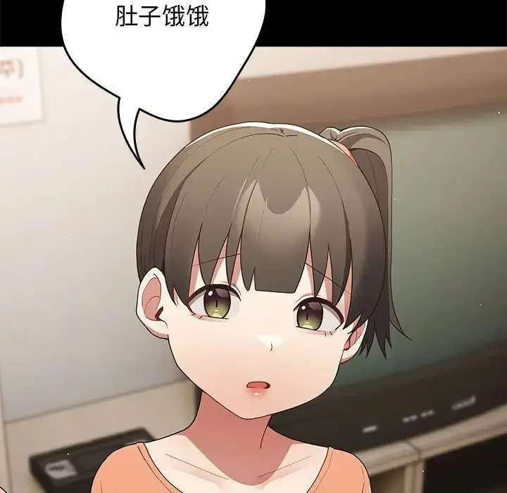 47 游戏规则我来定_游戏规则我来定