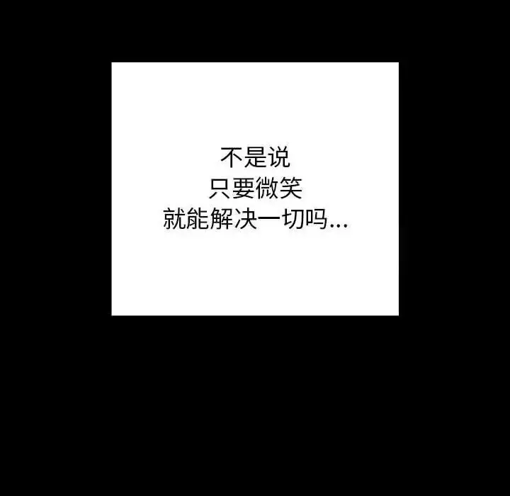 47 游戏规则我来定_游戏规则我来定