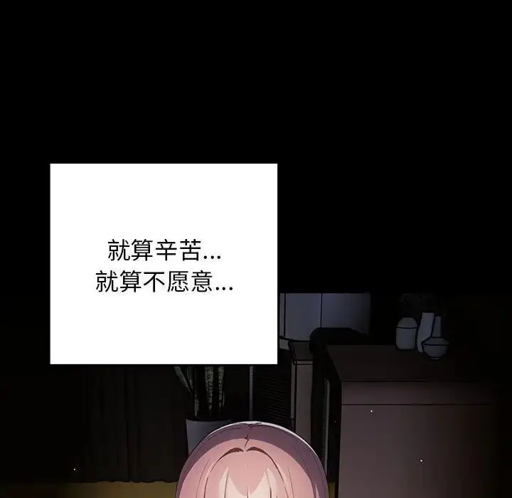 47 游戏规则我来定_游戏规则我来定