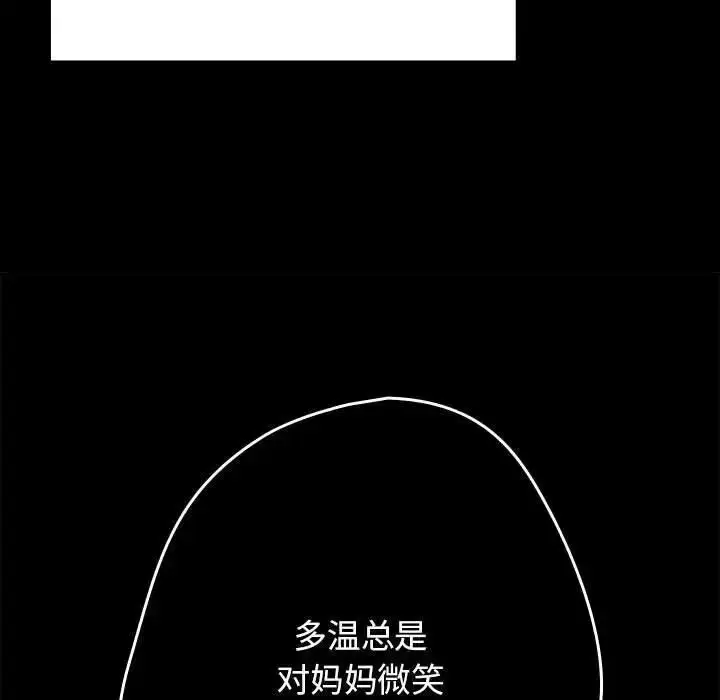 47 游戏规则我来定_游戏规则我来定