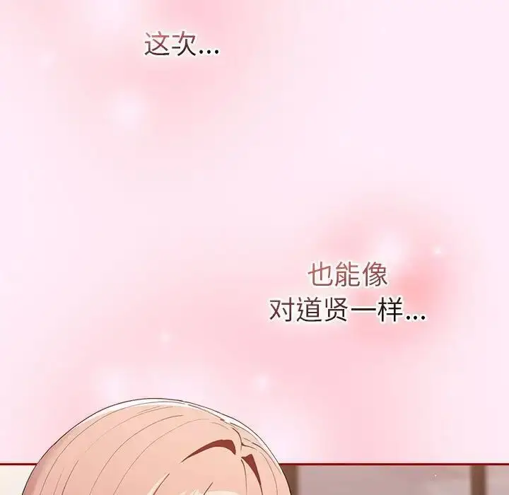 47 游戏规则我来定_游戏规则我来定