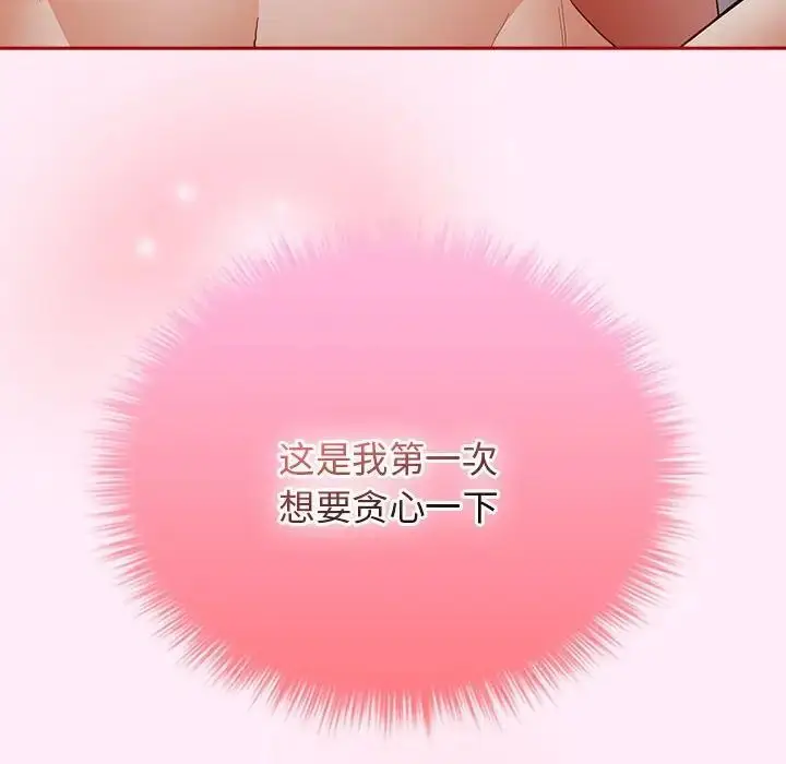 47 游戏规则我来定_游戏规则我来定