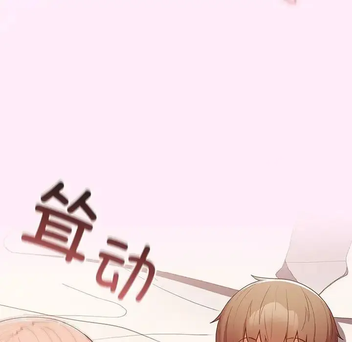 47 游戏规则我来定_游戏规则我来定
