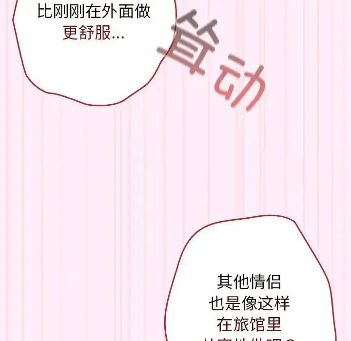 47 游戏规则我来定_游戏规则我来定