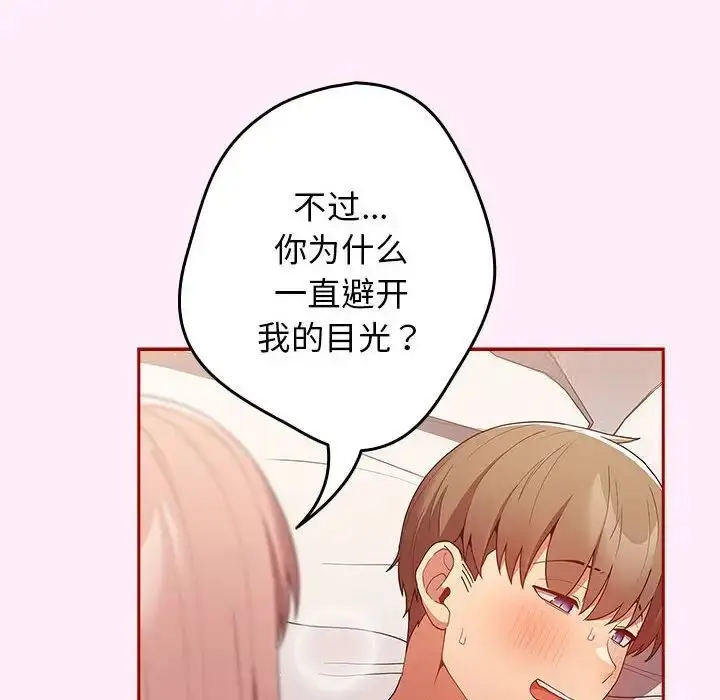 47 游戏规则我来定_游戏规则我来定