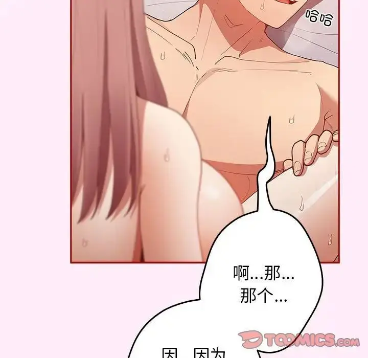 47 游戏规则我来定_游戏规则我来定
