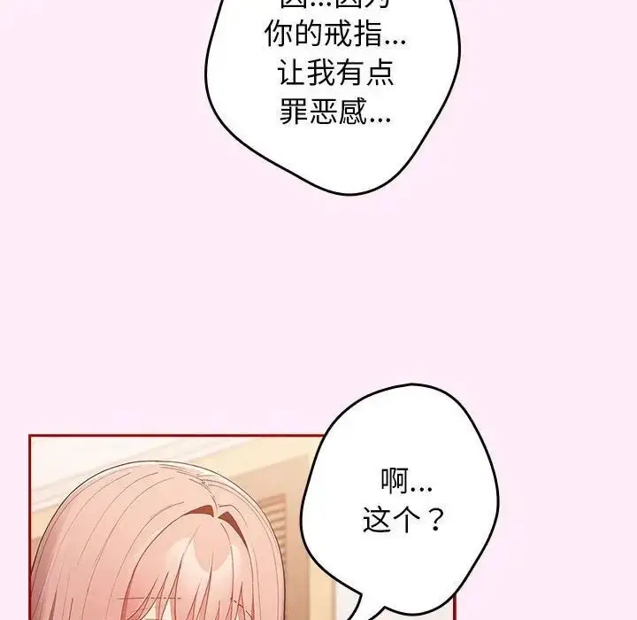 47 游戏规则我来定_游戏规则我来定