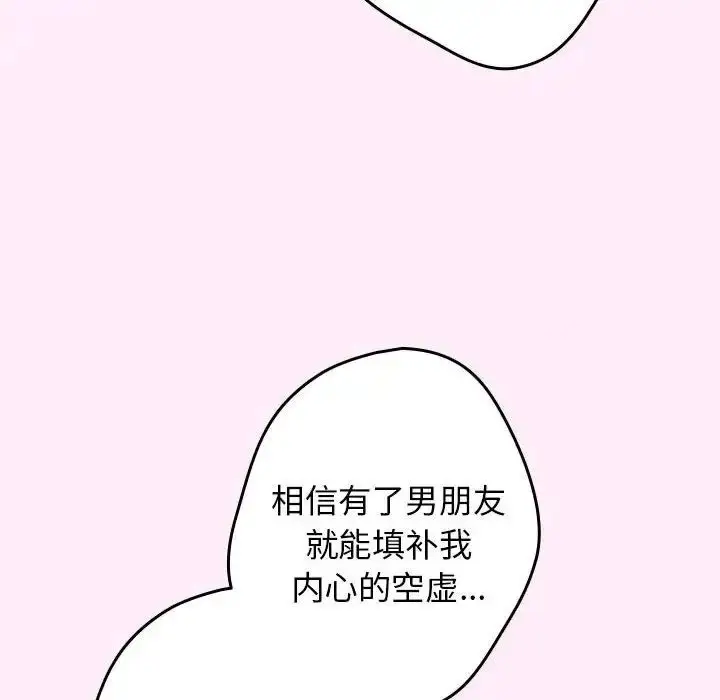 47 游戏规则我来定_游戏规则我来定