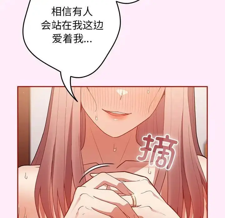 47 游戏规则我来定_游戏规则我来定