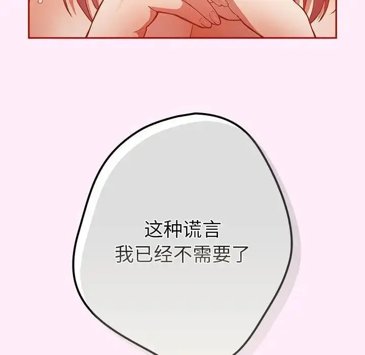 47 游戏规则我来定_游戏规则我来定