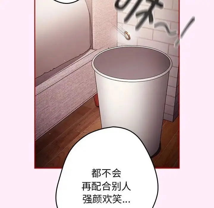 47 游戏规则我来定_游戏规则我来定
