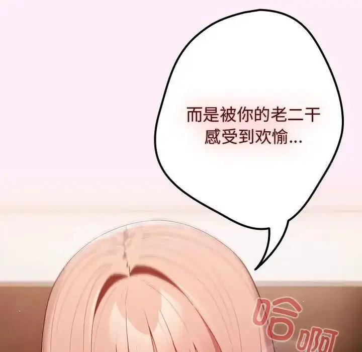 47 游戏规则我来定_游戏规则我来定