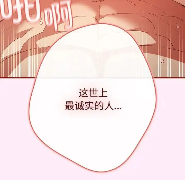 47 游戏规则我来定_游戏规则我来定