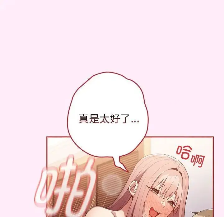 47 游戏规则我来定_游戏规则我来定