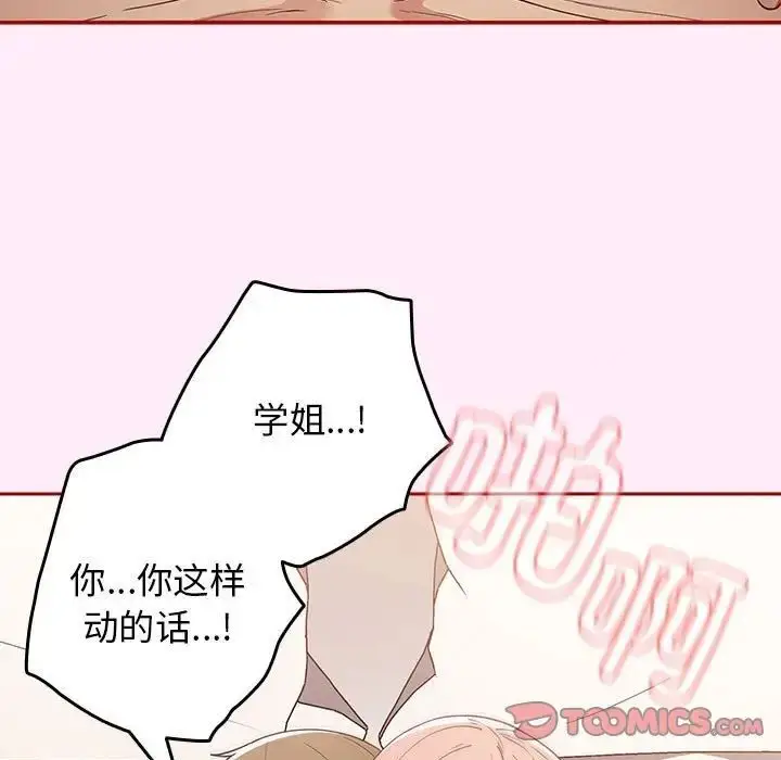 47 游戏规则我来定_游戏规则我来定