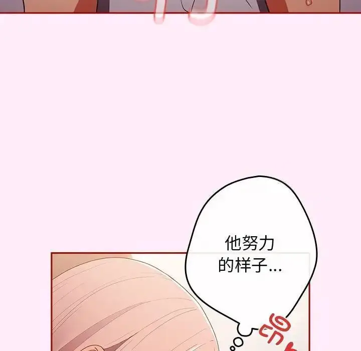 47 游戏规则我来定_游戏规则我来定