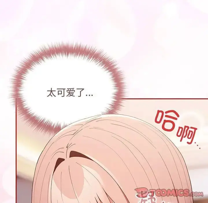 47 游戏规则我来定_游戏规则我来定