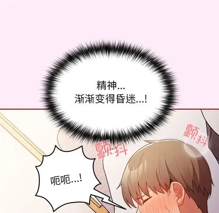 47 游戏规则我来定_游戏规则我来定