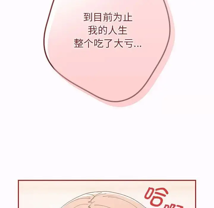 47 游戏规则我来定_游戏规则我来定