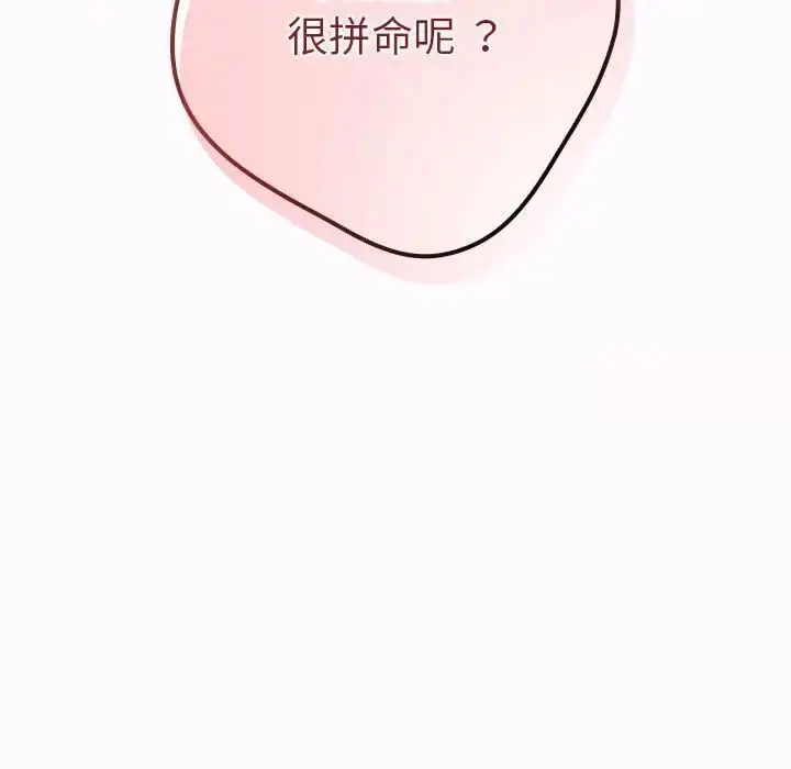 47 游戏规则我来定_游戏规则我来定