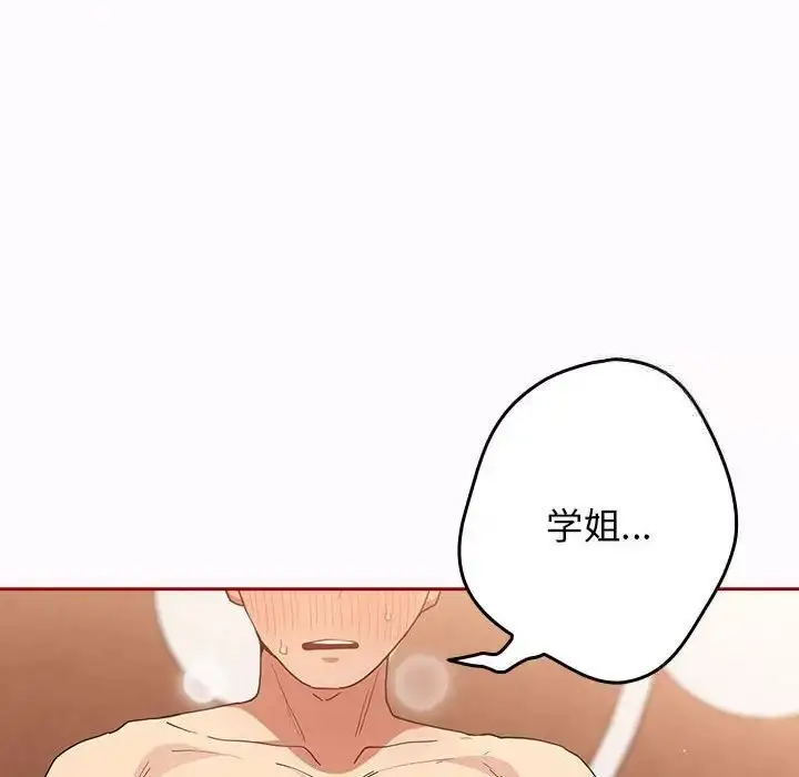 47 游戏规则我来定_游戏规则我来定