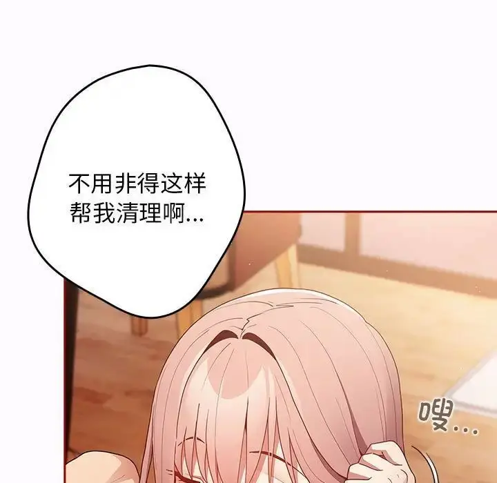 47 游戏规则我来定_游戏规则我来定