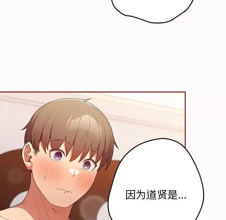 47 游戏规则我来定_游戏规则我来定