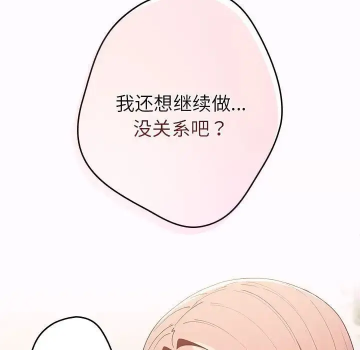 47 游戏规则我来定_游戏规则我来定