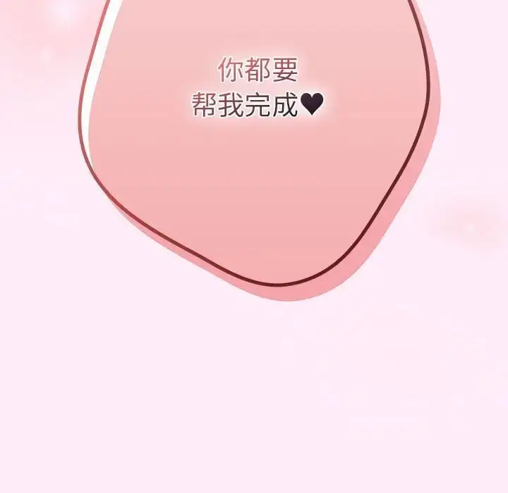 47 游戏规则我来定_游戏规则我来定