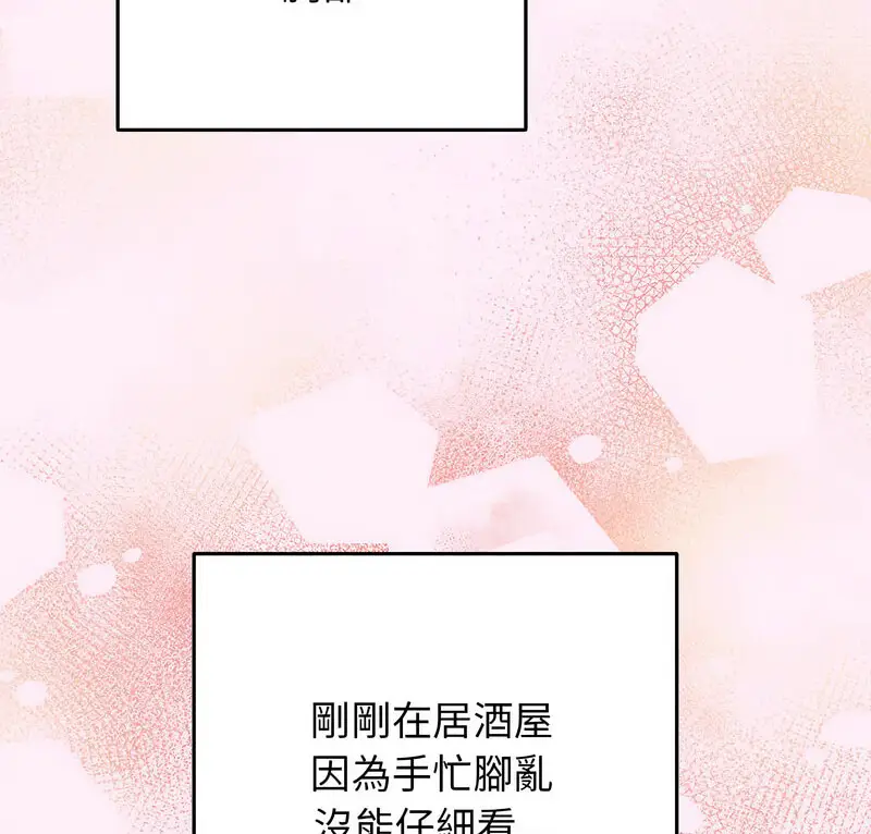 46 游戏规则我来定_游戏规则我来定