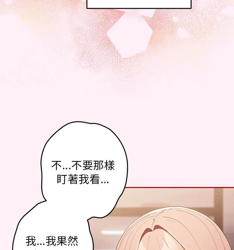 46 游戏规则我来定_游戏规则我来定