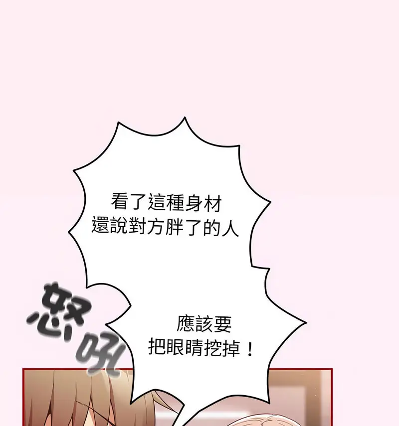 46 游戏规则我来定_游戏规则我来定